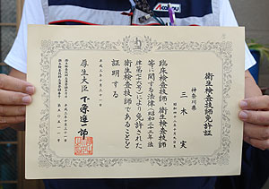 免許証